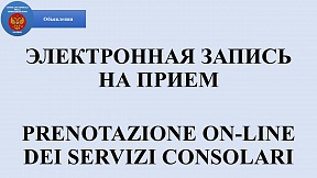 ЭЛЕКТРОННАЯ ЗАПИСЬ